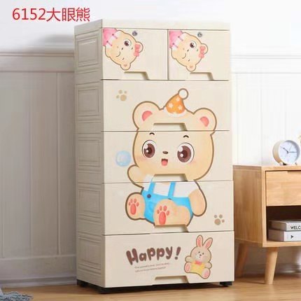 Kids Cupboard Design With Happy Bear