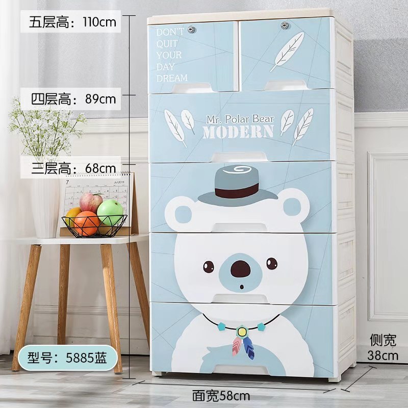 Kids Cupboard Design With Polar Bear Blue