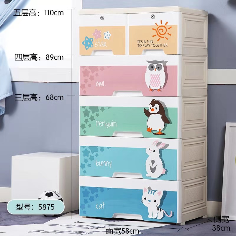 Kids Cupboard Design With Star,Owl,Penguin,Bunny,Cat