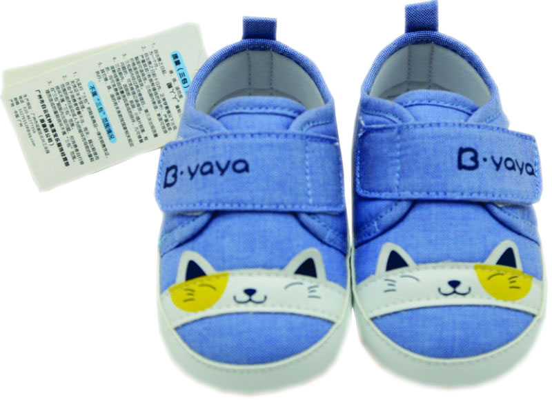 Imported Baby Shoes BS-008