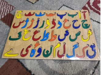 Urdu alphabet Puzzle Board Wooden